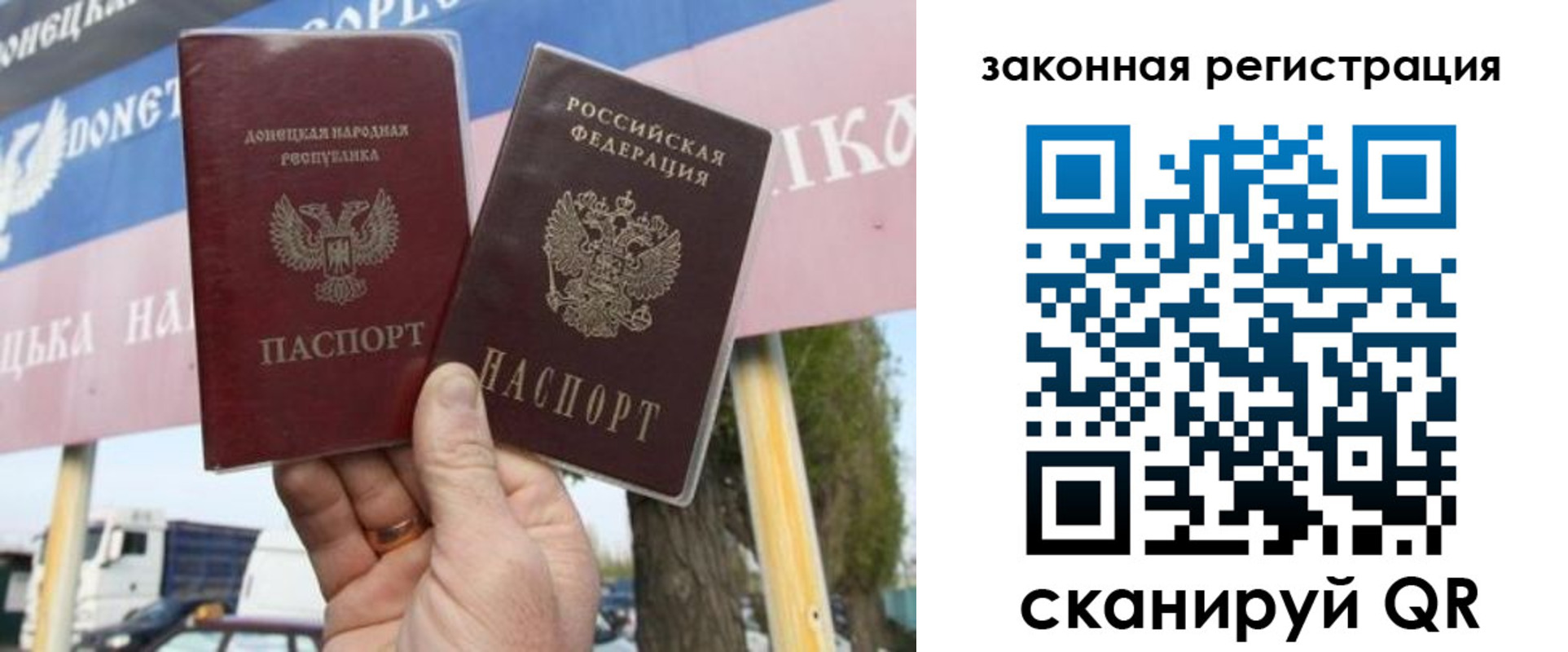 временная регистрация в квартире в Черемхово