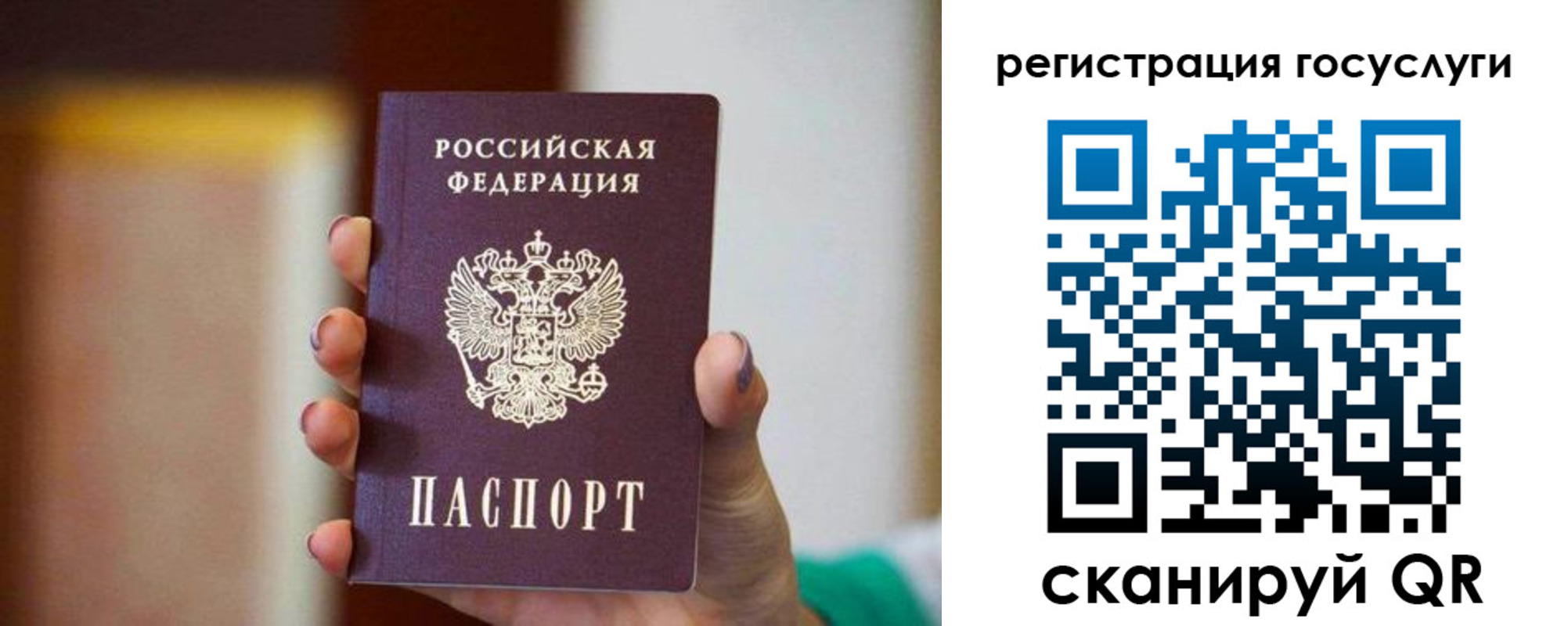 временная регистрация в квартире в Черемхово